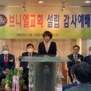 브니엘 이미지
