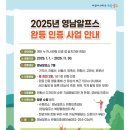영남알프스 영축산 - 신불산 등산 (25. 1. 30)