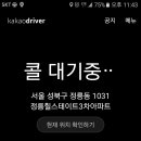 강일동주민센터 이미지