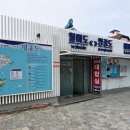 뉴코스모스호 1 이미지