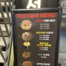 대성식당 | 홍대/연남 맛집 밥집 대성낙곱새연남직영점 (대성식당) 솔직후기!