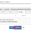 세무법인태신 이미지