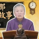 류쑤윈 선생님의 "수다방"에서 들려주는 과거 이야기를 들으니 눈물이 핑 돌았습니다. 이미지
