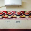 일이삼식당 이미지