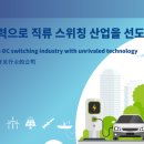 에스엔디바이오 이미지