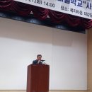 2020 날마다배움터 "당찬마을학교" 사업설명회 이미지