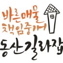 유레카공인중개사사무소 이미지