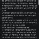 숨소리 위험해 붕괴. 이미지