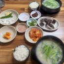 부산원조돼지국밥 | 공덕 마포 점심메뉴 추천 원조 부산 돼지국밥 후기