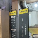 델브리또 이미지