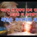더유지
