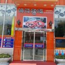 바다황제 이미지