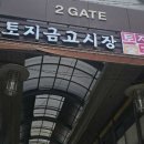 병아리 상점 이미지