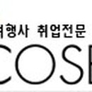 이오여행사 이미지