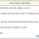 서면수선 네이버블로그