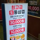 놀부네착한고기 이미지