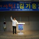 서천군수협 이미지