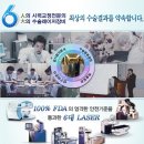 최첨단 라식수술과 최강의 의료진을 갖춘 밝은세상안과! 이미지