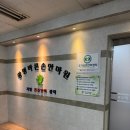 광명바른손안마원 이미지