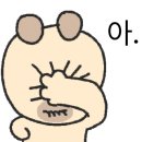 아리온제주매점