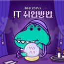 비젼아이티 이미지