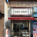 에그드랍 한티역점 이미지