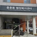 석수3동행정복지센터(충훈동행정복지센터) 이미지