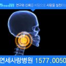 목디스크 :: 두통이 목디스크 증상? 이미지