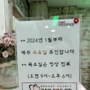 김은아유앤유의원 이미지
