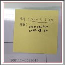 (천안경매학원) 천안 부성3,4,5,6 도시개발구역 개발계획변경(2차) 수립 및 실시계획변경 (1차) 인가 고시 이미지