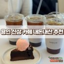 필프리 카페 이미지