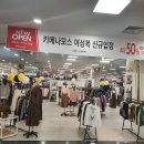 키에나모스 이미지