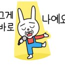 고래냉삼 이미지