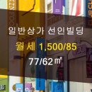 부동산하나로공인중개사사무소 이미지