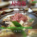 사리원냉면 이미지