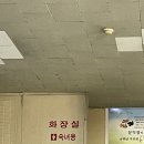 열찌영! 열찌영! 열찌영! 강릉 갈끼야 강릉!!!
