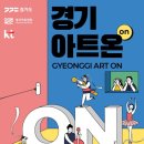 아트온 이미지