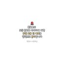 태안농협하나로마트 이미지