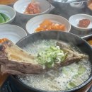 할매면옥 이미지