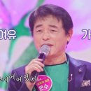 11월14일 불타는 장미단 민수 사돈의 팔촌! 전원일기 일용 떴다?! 박은수 고향역 영상 이미지