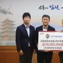(주)동희산업