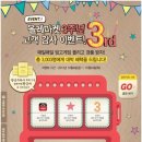 빙고마켓 이미지
