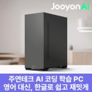 호랑PC 이미지