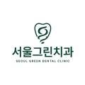 미소를심는서울치과의원 이미지
