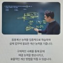 S-OIL(주) 온산공장 | 에스오일생산직 준비 전략과 S-OIL 생산직 적성검사 인강