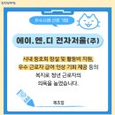 레피소드주식회사 네이버블로그