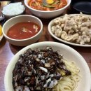 남경반점 이미지