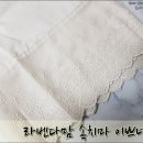 라벤다맘