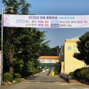 만경여자중학교 이미지