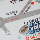 옥이네냉면 이미지